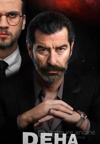 Гений 1-30, 31 серия турецкий сериал русская озвучка бесплатно смотреть онлайн все серии