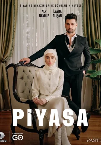 Рынок 1 сезон 1-7, 8 серия русская озвучка бесплатно смотреть все серии