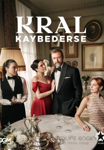 Если король проиграет 1-2, 3 серия турецкий сериал на русском языке онлайн смотреть все серии